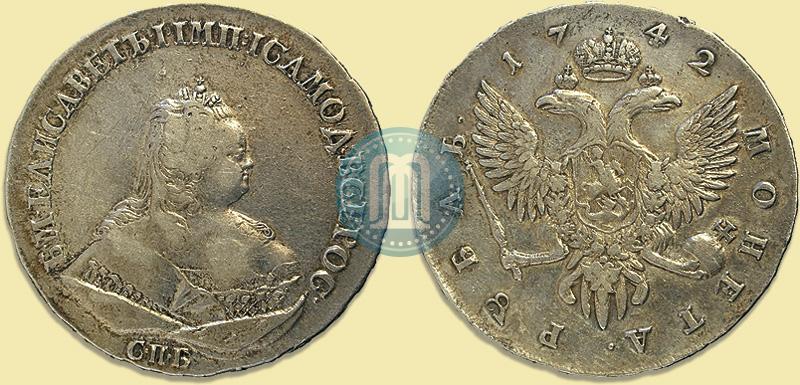Фото 1 рубль 1742 года СПБ 