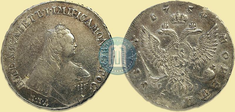 Фото 1 рубль 1754 года ММД-ЕI 