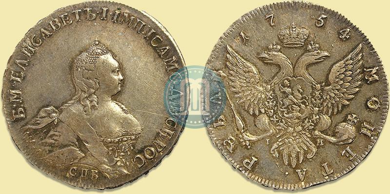 Picture 1 rouble 1754 year СПБ-IМ "Portrait by Benjamin Scott"