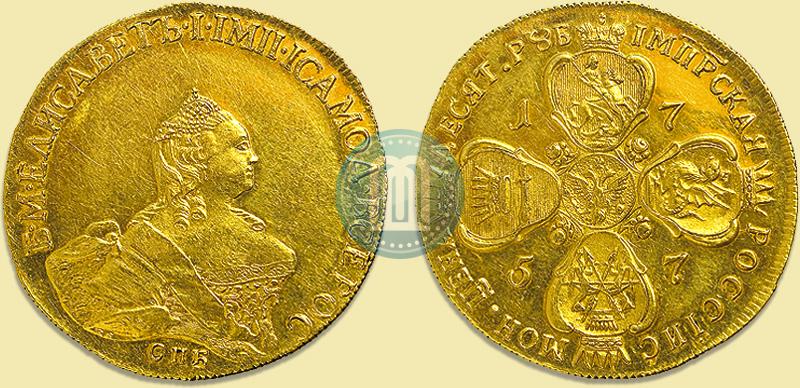 Picture 10 roubles 1757 year СПБ "Portrait by B. Scott"