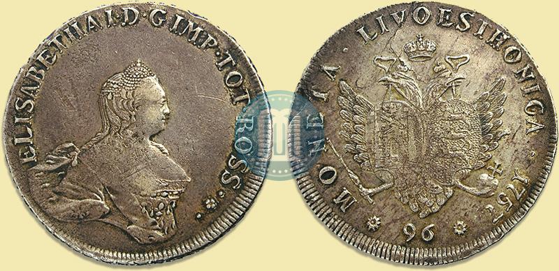 Фото 96 копеек 1757 года  "Ливонез"