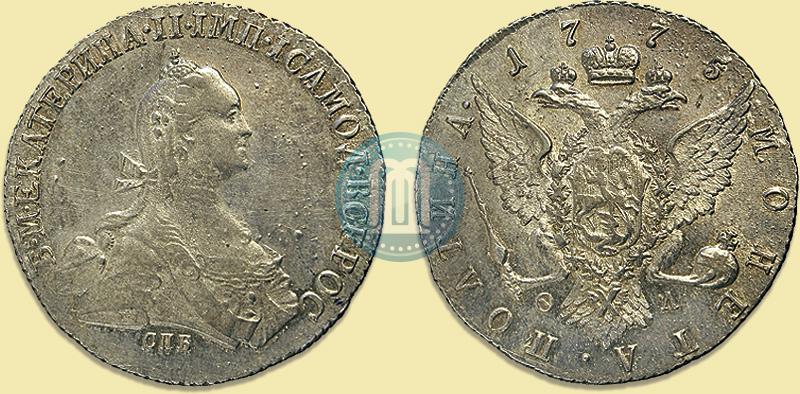 Фото Полтина 1775 года СПБ-ФЛ 