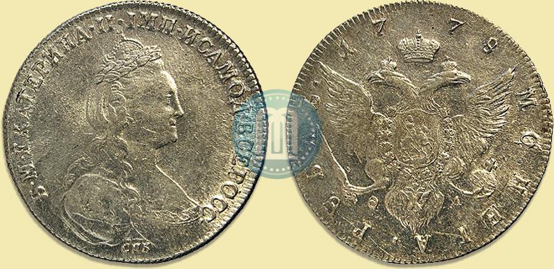 Picture 1 rouble 1778 year СПБ-ФЛ 