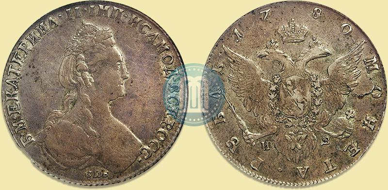 Фото 1 рубль 1780 года СПБ-ИЗ 