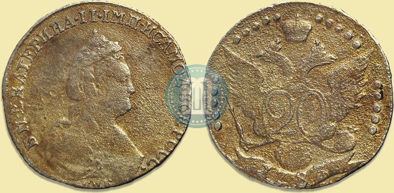 Фото 20 копеек 1783 года СПБ 