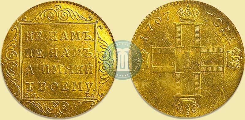 Фото 1 червонец 1797 года СМ-ГЛ 