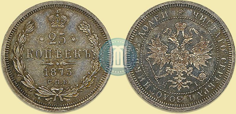 Picture 25 kopecks 1873 year СПБ-НІ 