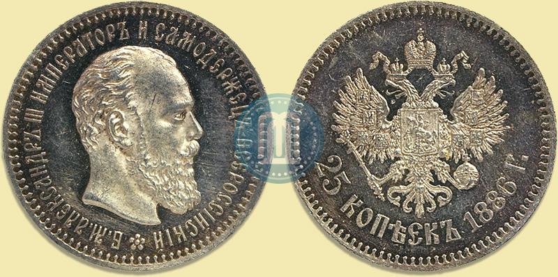 Фото 25 копеек 1886 года (АГ) 
