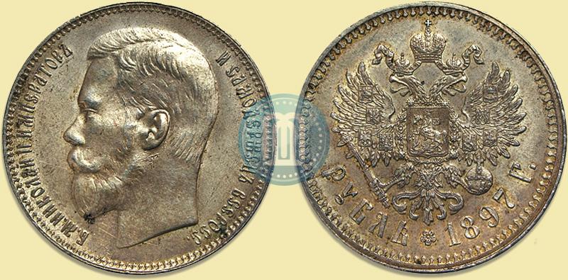 Фото 1 рубль 1897 года (^^) 