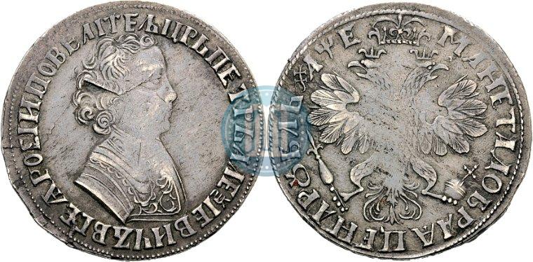 Picture 1 rouble 1705 year  