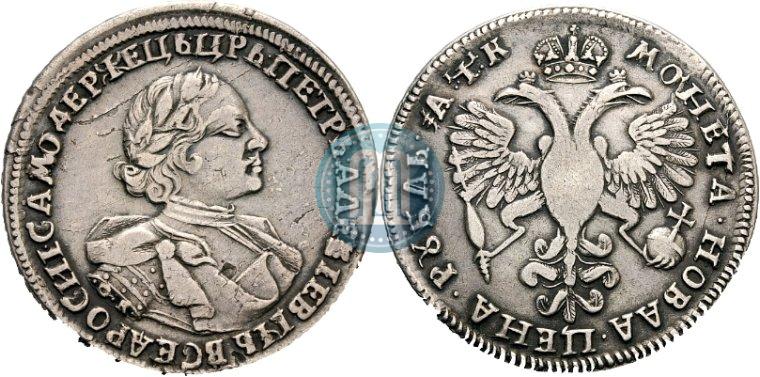 Фото 1 рубль 1720 года OK "Портрет в латах"