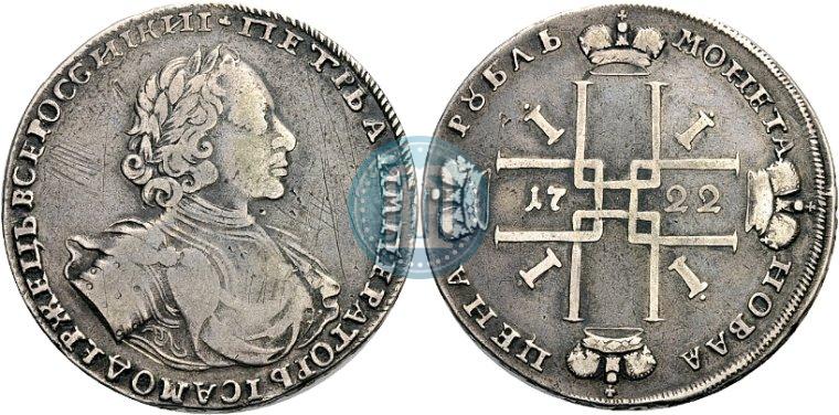 Picture 1 rouble 1722 year  