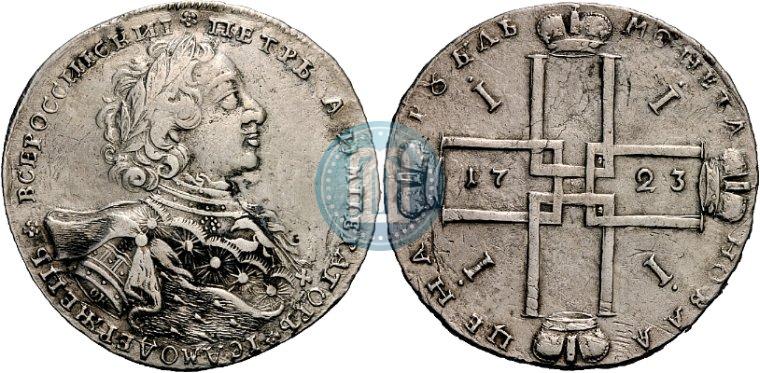 Picture 1 rouble 1723 year OK "Portrait with ermine mantle"