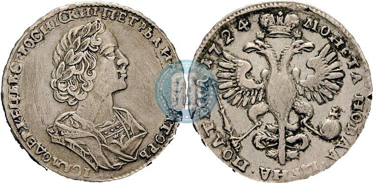 Picture Poltina 1724 year  "Portrait in ancient armour"