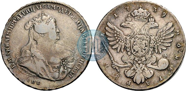 Фото 1 рубль 1739 года СПБ "Петербургский тип"