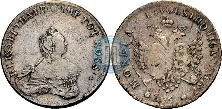 Фото 96 копеек 1757 года  "Ливонез"