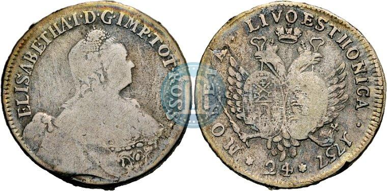 Фото 24 копейки 1757 года  "Ливонез"