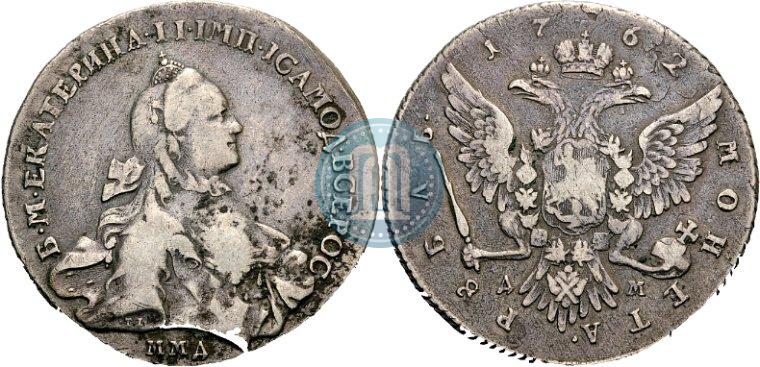 Picture 1 rouble 1762 year ММД-ДМ 