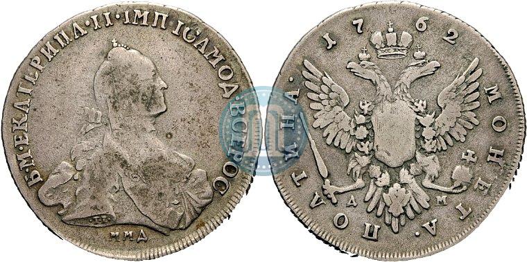 Фото Полтина 1762 года ММД-ДМ 