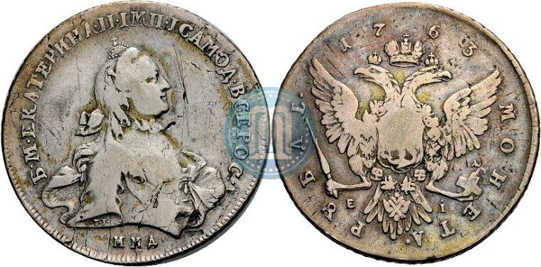 Фото 1 рубль 1763 года ММД-EI 