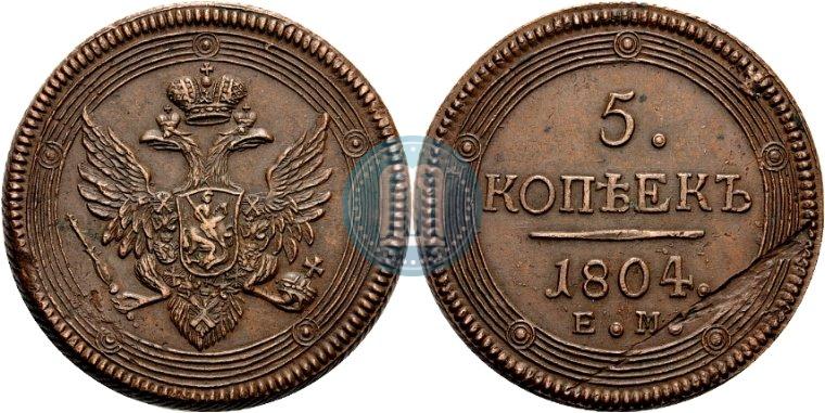 Picture 5 kopecks 1804 year ЕМ 