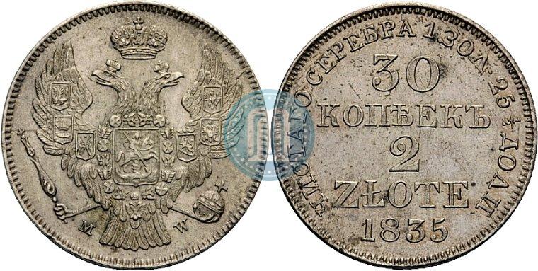 Picture 30 kopecks - 2 złotych 1835 year MW 