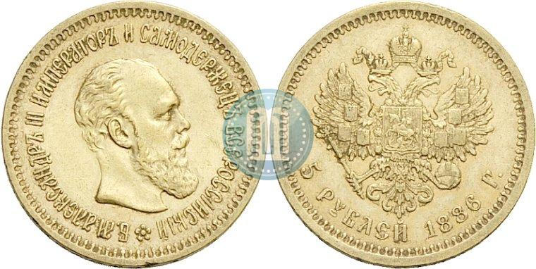 Фото 5 рублей 1886 года (АГ) 