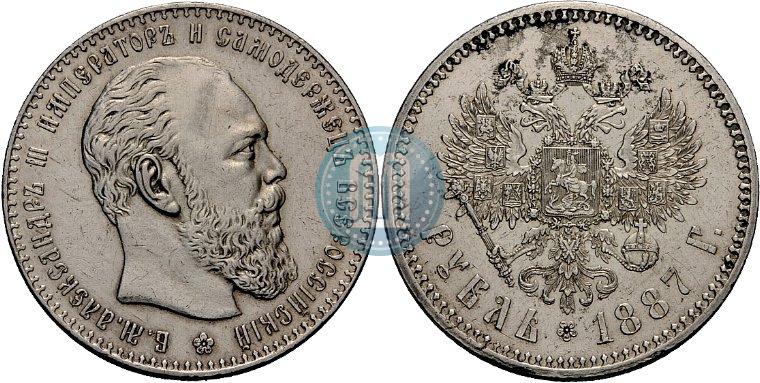 Picture 1 rouble 1887 year (АГ) 