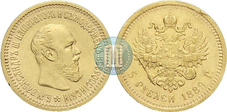 Фото 5 рублей 1889 года (АГ) 