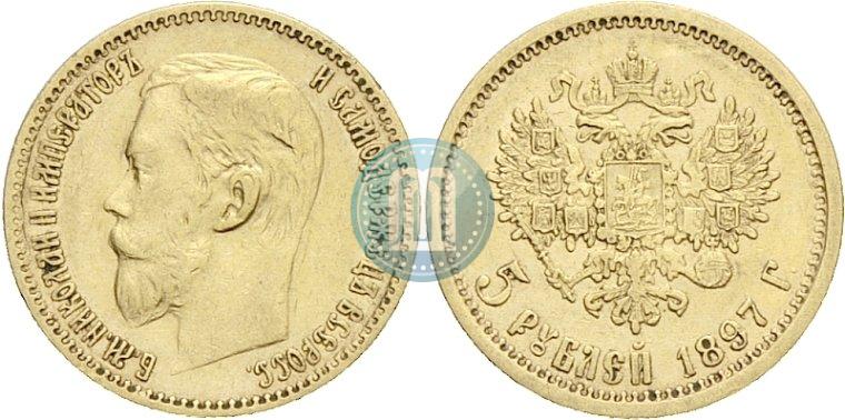 Фото 5 рублей 1897 года (АГ) 