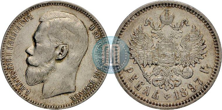 Фото 1 рубль 1897 года (АГ) 