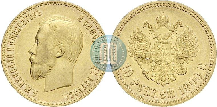 Picture 10 roubles 1900 year (ФЗ) 