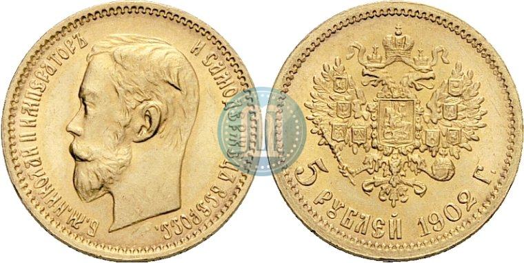 Фото 5 рублей 1902 года (АР) 