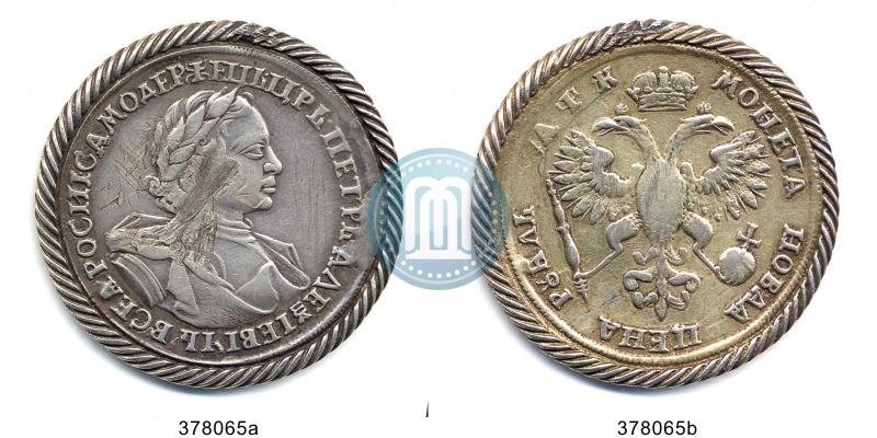 Фото 1 рубль 1720 года  "Портрет в латах"