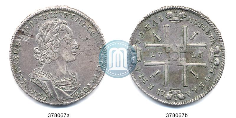 Picture 1 rouble 1723 year  "Portrait in ancient armour"
