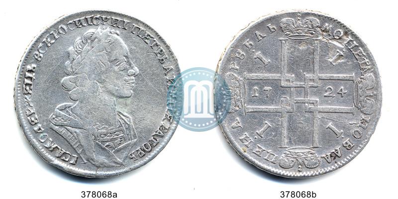 Picture 1 rouble 1724 year  "Portrait in ancient armour"