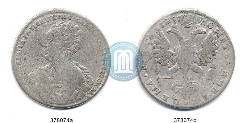 Picture 1 rouble 1725 year  "Petersburg type, portrait turned to the left"