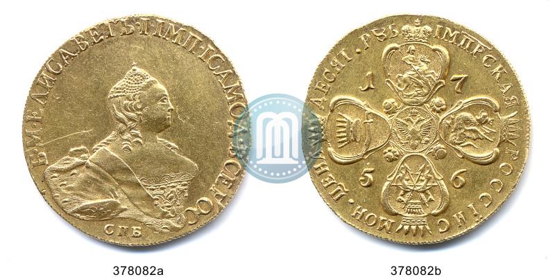 Picture 10 roubles 1756 year СПБ 