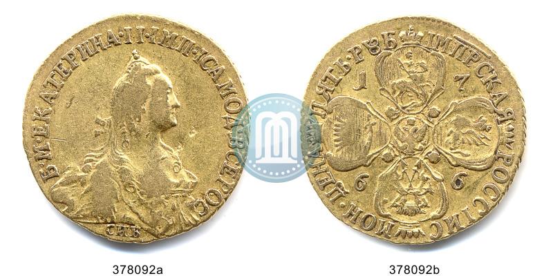 Фото 5 рублей 1766 года СПБ 