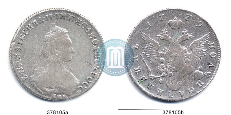 Picture Polupoltinnik 1779 year СПБ-ФЛ 