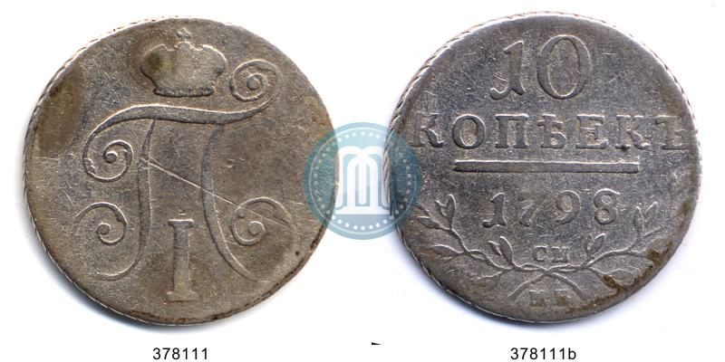 Picture 10 kopecks 1798 year СМ-МБ 