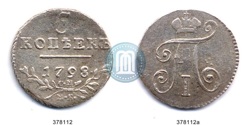 Picture 5 kopecks 1798 year СМ-МБ 