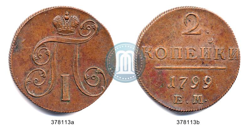 Picture 2 kopecks 1799 year ЕМ 