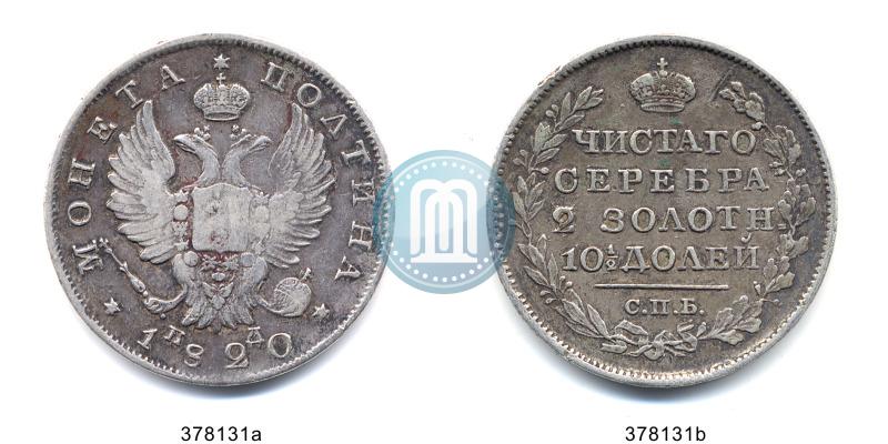 Picture Poltina 1820 year СПБ-ПД 