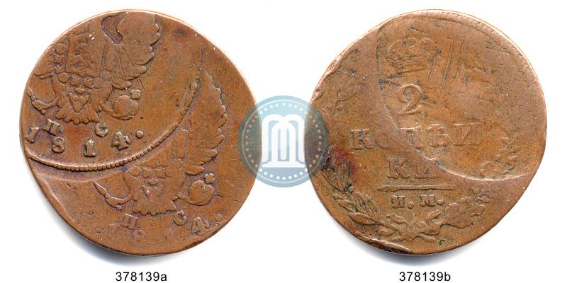 Picture 2 kopecks 1814 year ИМ-ПС 