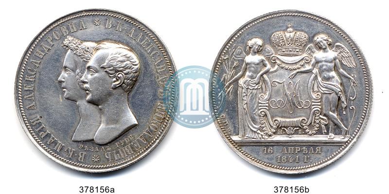 Picture 1 rouble 1841 year СПБ-НI "In the memory of the wedding of the crown prince"
