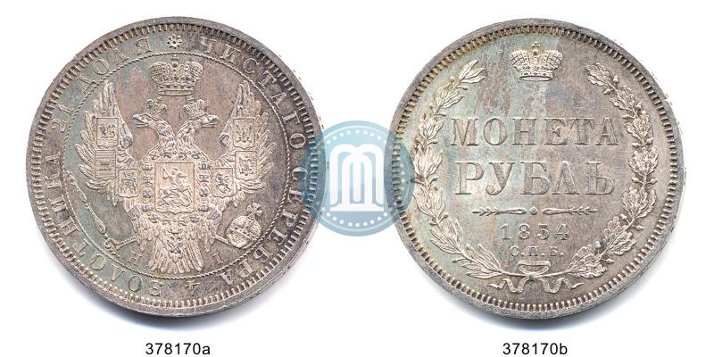 Picture 1 rouble 1854 year СПБ-HI 