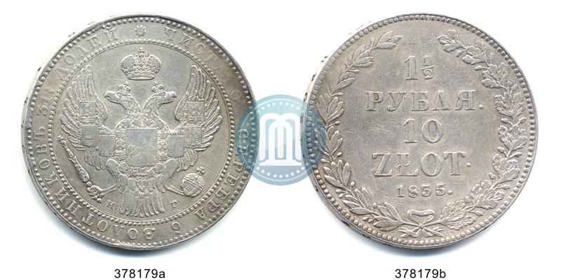 Picture 1,5 roubles - 10 złotych 1835 year НГ 