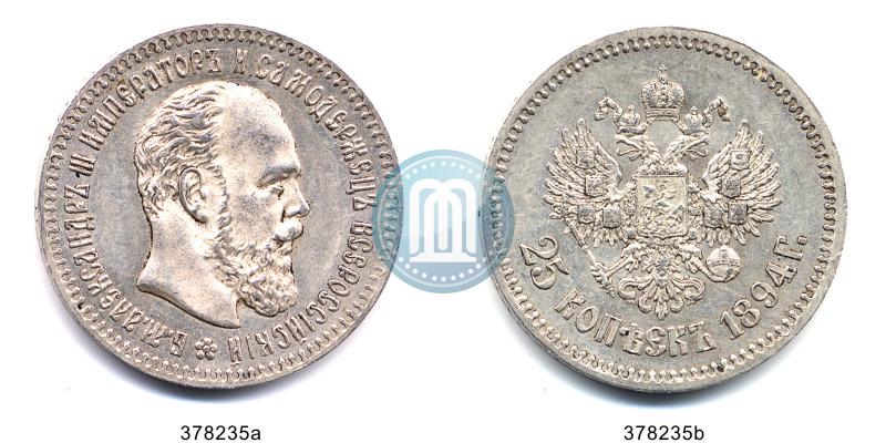Фото 25 копеек 1894 года (АГ) 