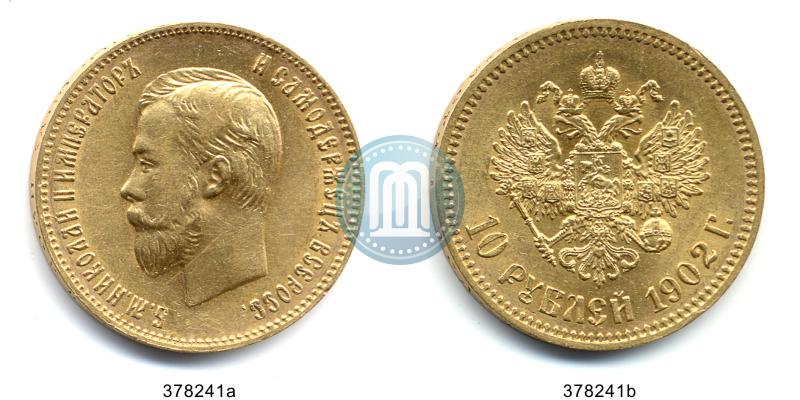 Picture 10 roubles 1902 year (АР) 